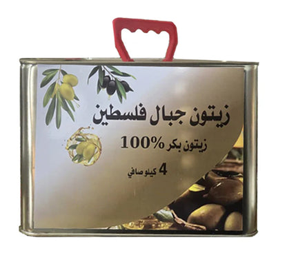 Green Olive زيتون أخضر بلدي